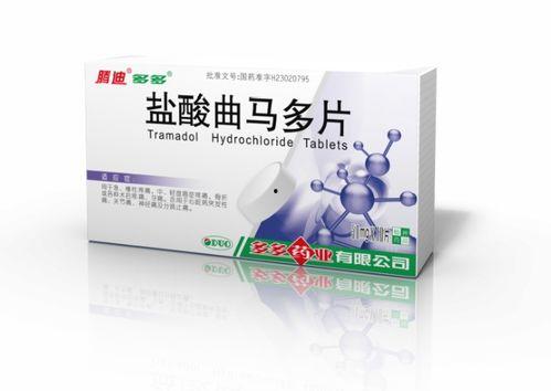 国产麻精痘国产入口2025,国产麻精痘药物市场新篇章